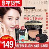 补水隔离粉底cc霜正品 雅丽洁极密气垫BB霜裸妆遮瑕强保湿 控油保湿