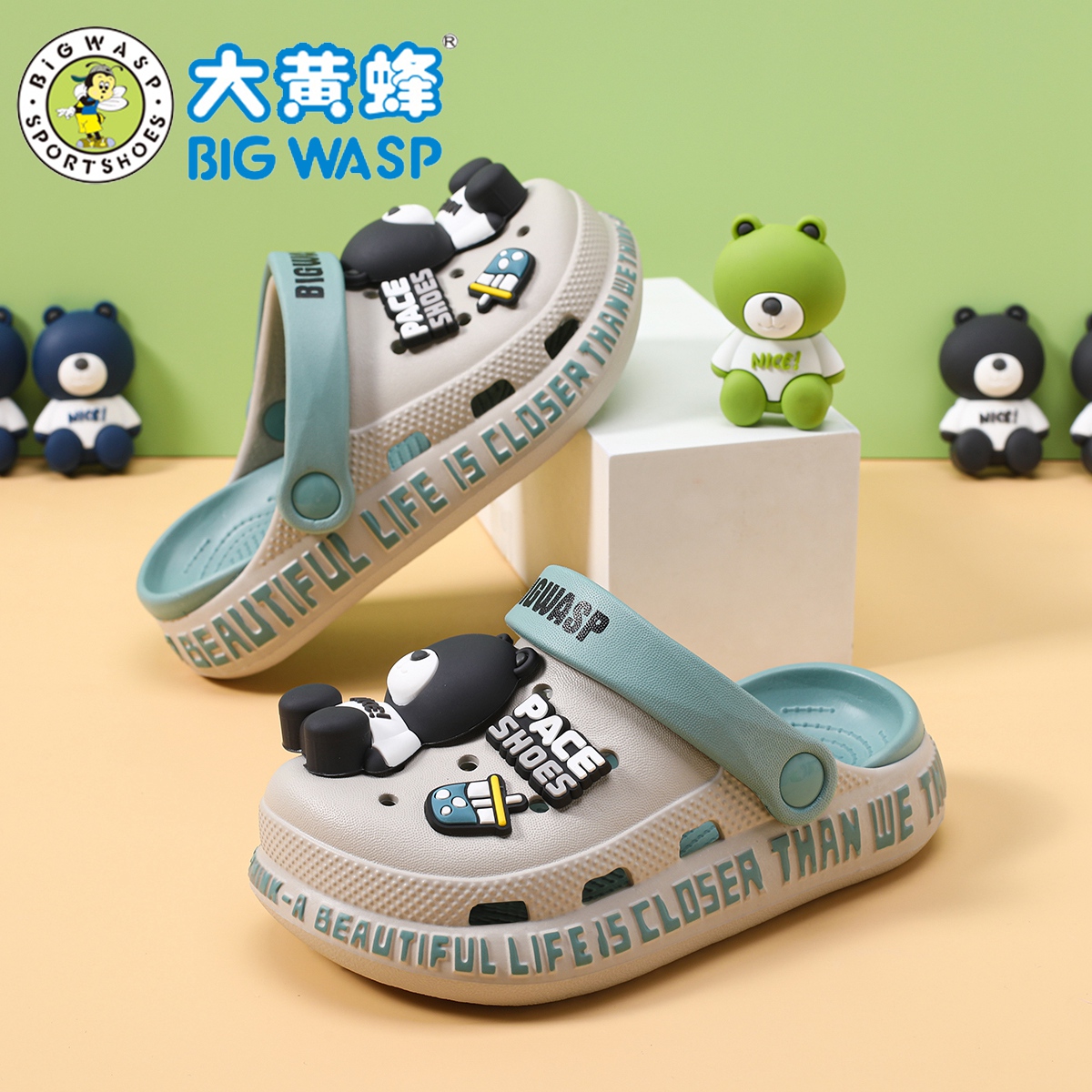 BIGWSP宝宝轻便防臭环保静音软底