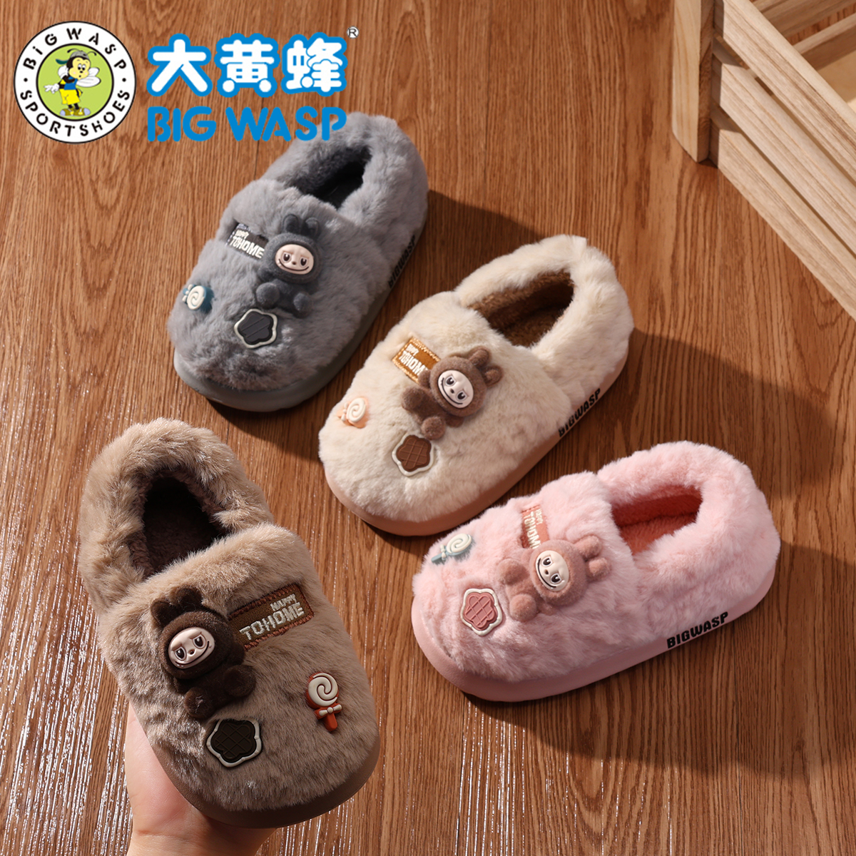 BIGWASP毛绒卡通轻便软底棉拖鞋