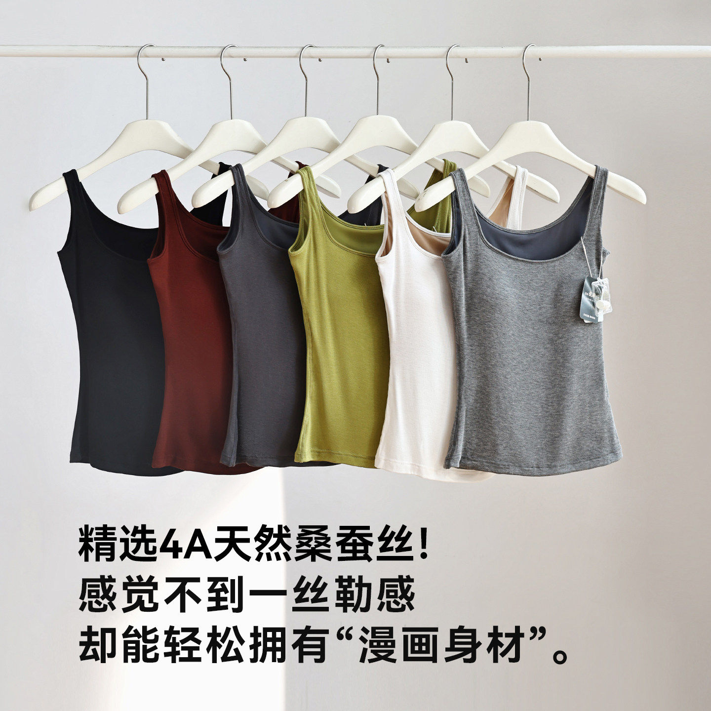 方领背心女春夏外穿带胸垫无
