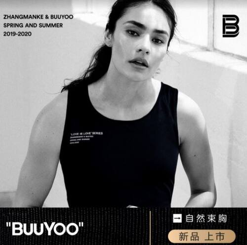 BuYo自然束胸 中性 不追求完全平胸 缩胸内衣 套头款C+