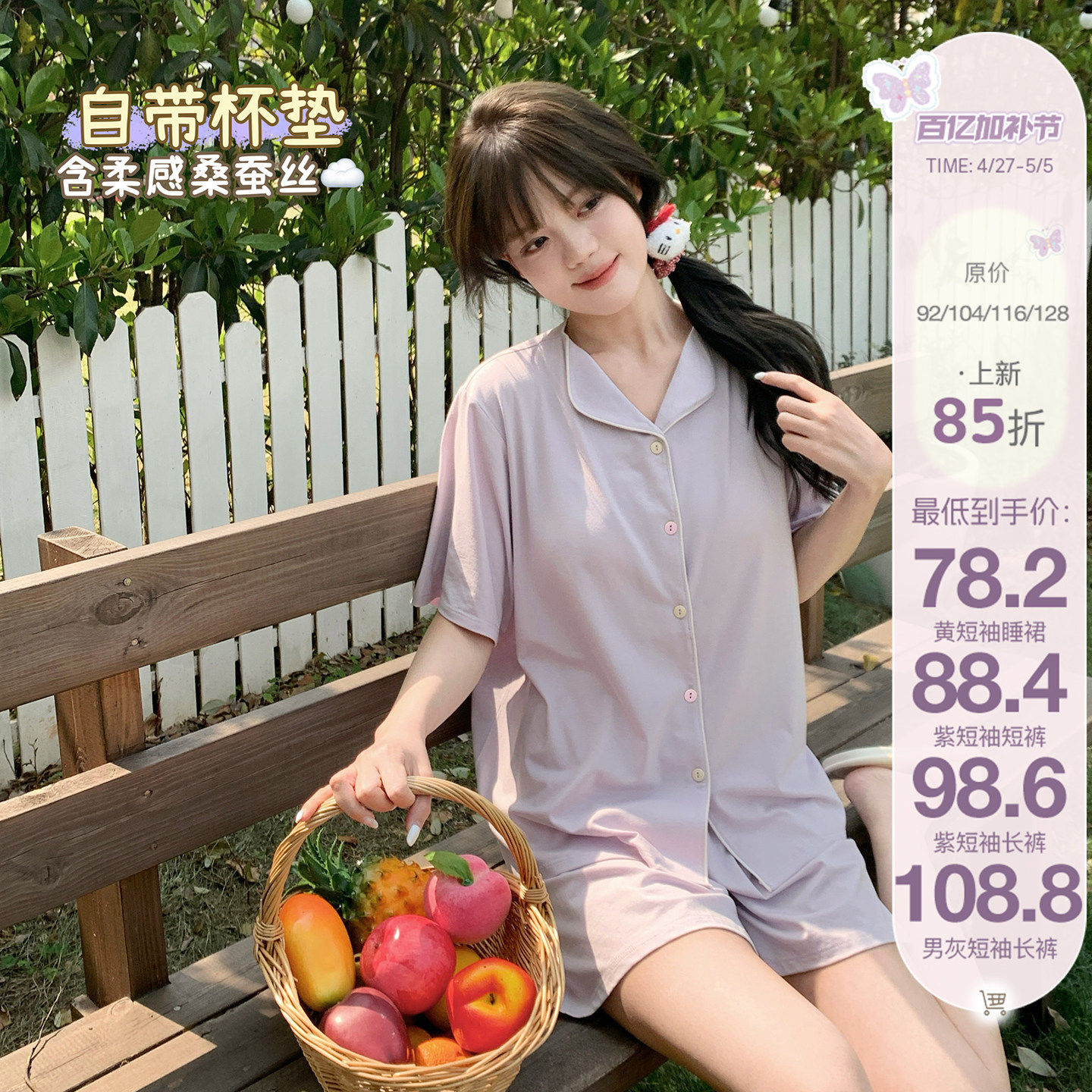 新品85折「长期主义」小