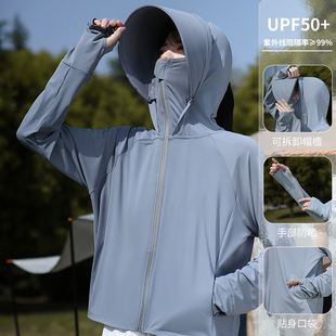 茉寻浪漫冰丝大帽檐防晒衣女款2024新款防紫外线骑车防晒衫防晒服