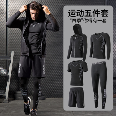 运动套装男健身房晨跑骑