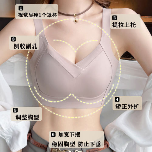 粉底液内衣女薄款大胸显
