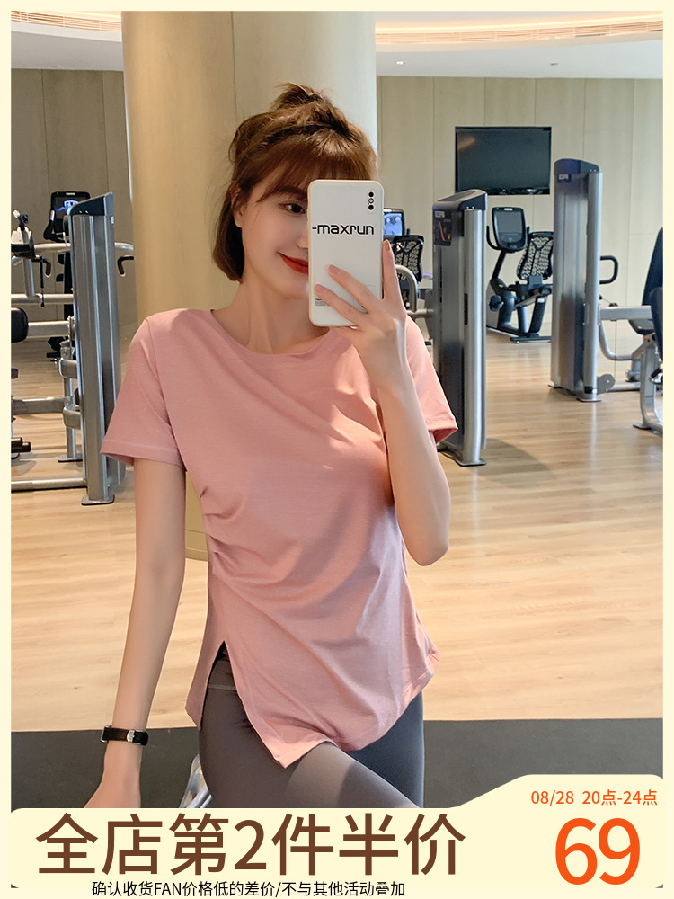 maxrun健身服女修身显瘦