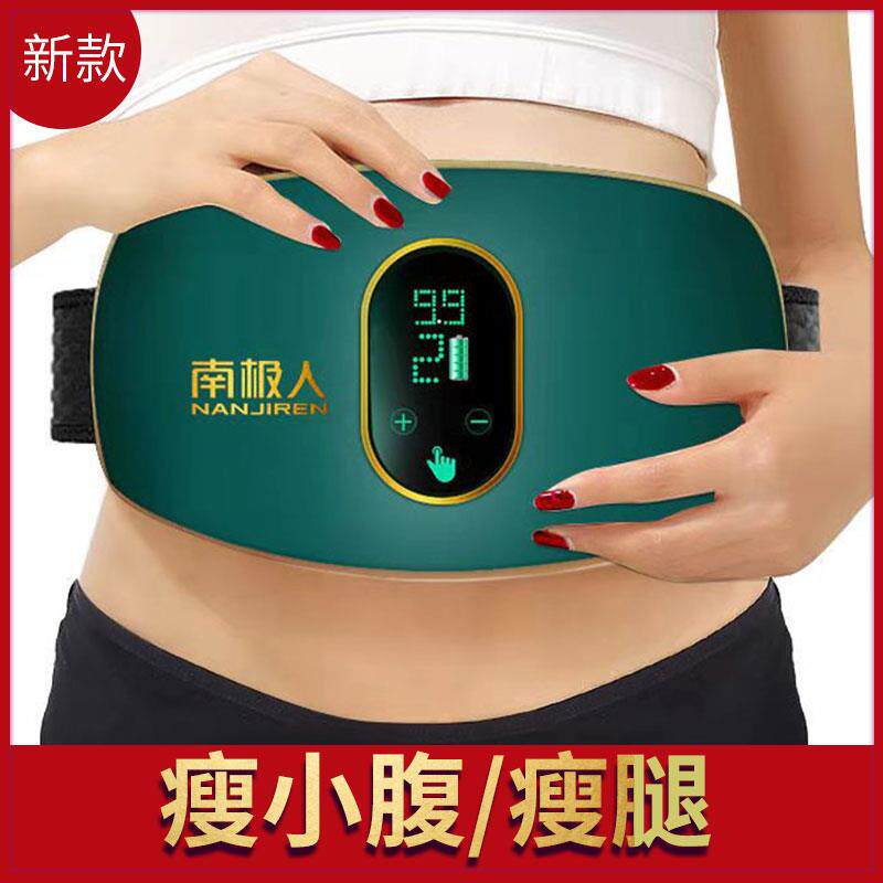 减肥神器甩脂机瘦腿瘦腰瘦肚子小腿快速健身运动器材家用学生收腹