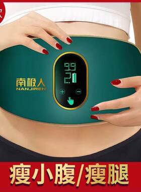 减肥神器甩脂机瘦腿瘦腰瘦肚子小腿快速健身运动器材家用学生收腹
