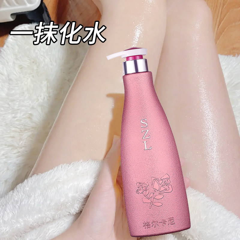香氛全身体乳持久留香24小时补水保湿滋润肤露男女去鸡皮止痒干燥
