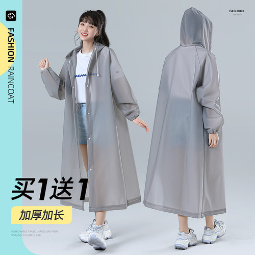 一次性雨衣成人长款全身防暴雨