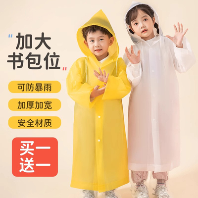 一次性雨衣儿童上学专用可背书包