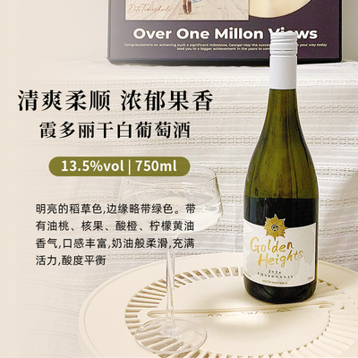 清爽白桃柠檬香原瓶好喝不涩