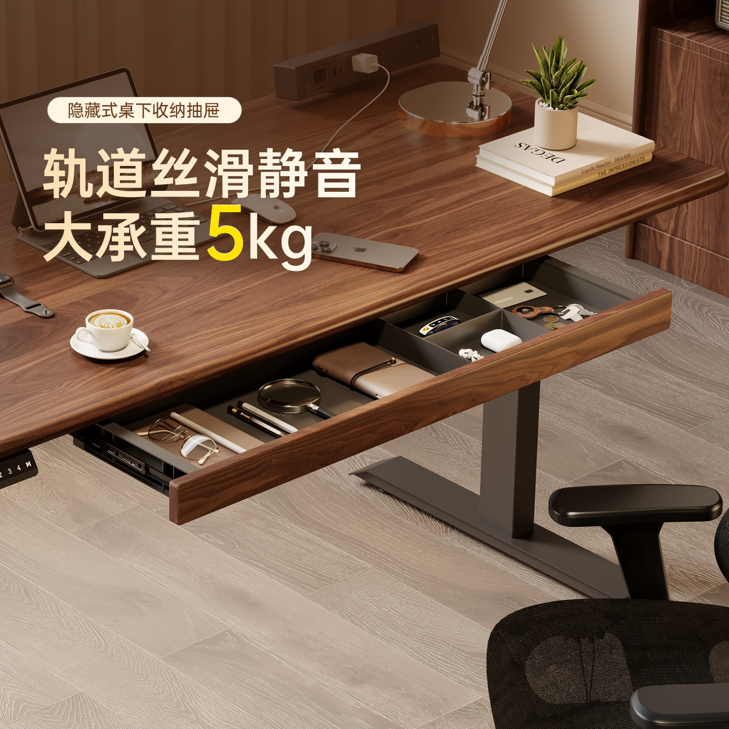 桌下实木抽屉面丨大容量收纳