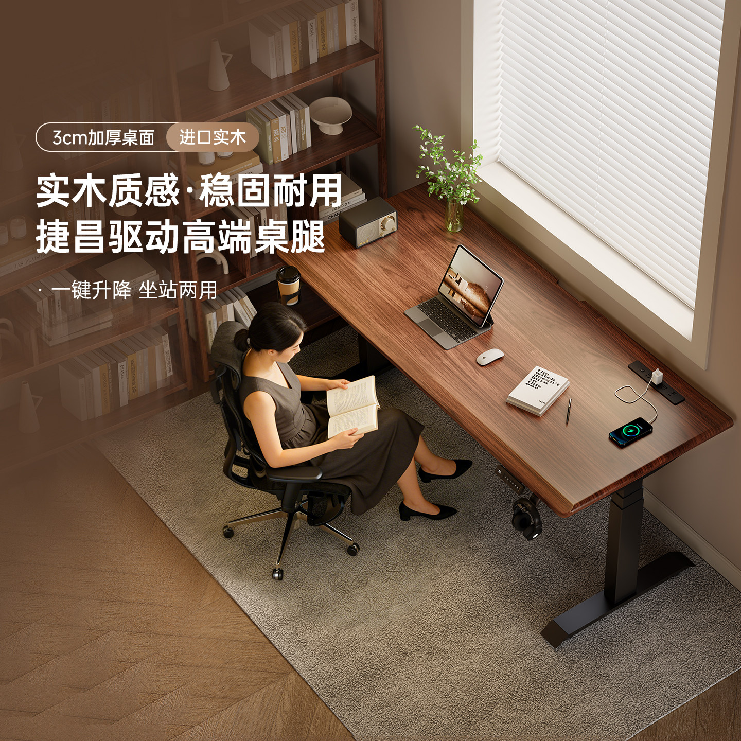 实木电动升降桌家用 智能书桌办公桌工作台 可定制升降桌台湾