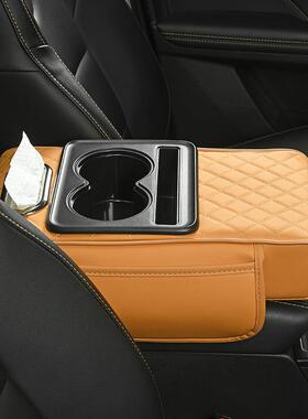 Z4P汽车扶手箱垫增高垫4合1车载纸巾盒收纳袋水杯架多功能储