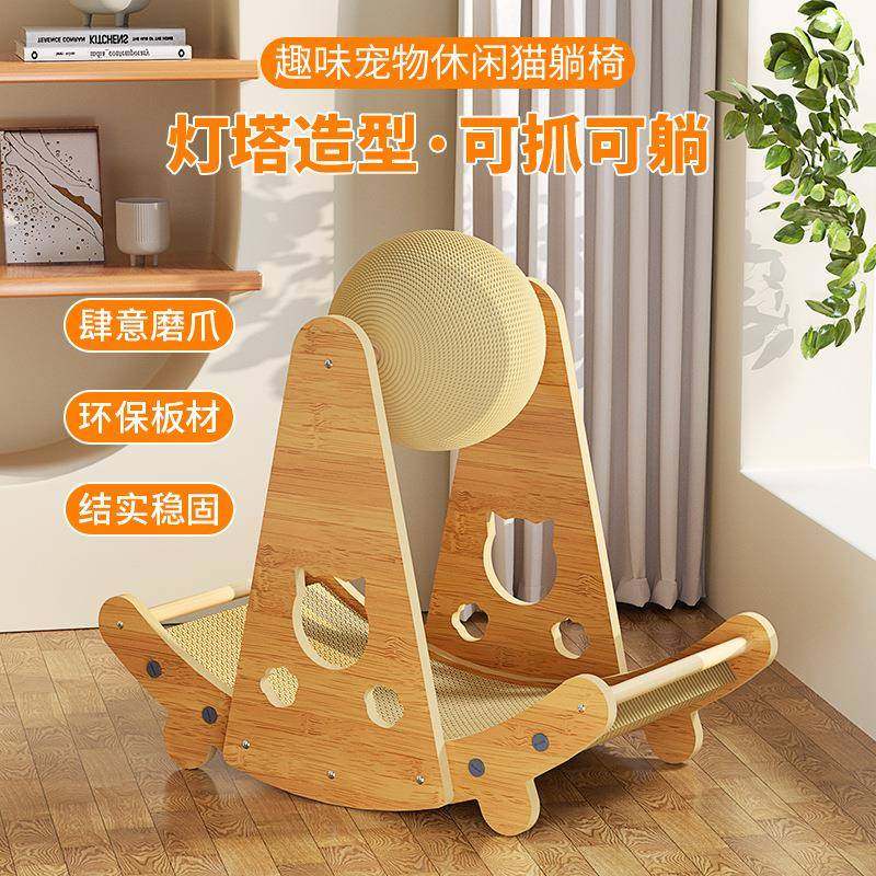 宠物猫咪童年乐园摇篮猫抓板耐磨不掉屑一体瓦楞纸猫咪玩具用品,宠物/宠物食品及用品,猫抓板,淘宝优惠券,粉丝福利购,淘宝优惠卷