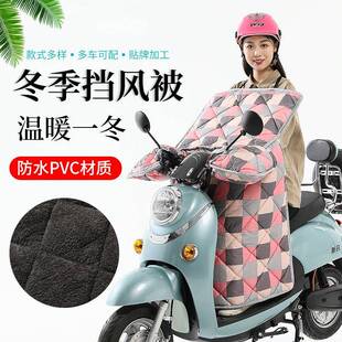 冬加绒挡风被厚绒防水挡风被电动车保暖加绒防风罩加宽侧翼挡风被