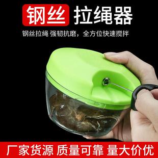 钢丝拉虾器钓鱼饵料粉碎机渔具用品大全打虾器搅拌机打碎机
