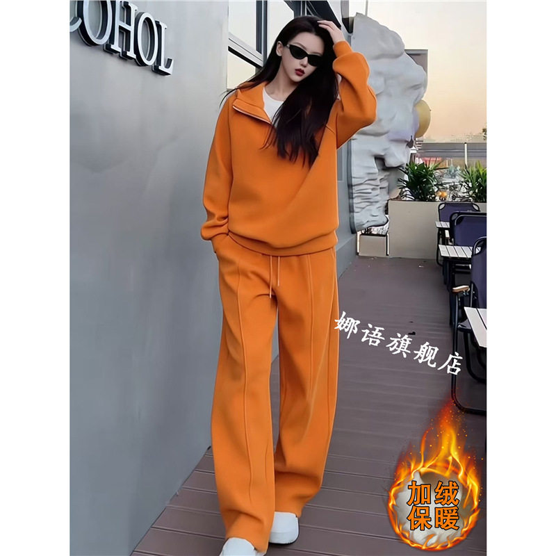 深圳南油潮牌运动套装女秋冬加绒洋气慵懒风橙色卫衣阔腿裤两件套