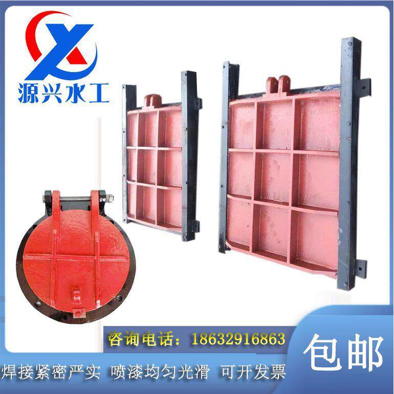 铸铁闸门机闸门一体启闭机闸门铸铁钢制闸门渠道农门斗门闸板闸门