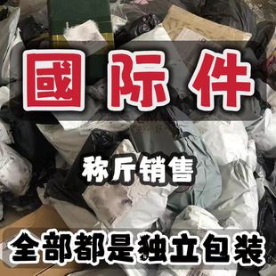 盲盒整箱解压幸运称斤全新未拆男女生日礼物新款拆拆乐