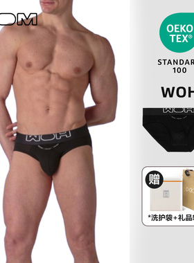 HOM性感无痕低腰男款透气迷你男三角内裤新款柔软无束缚