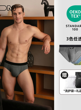 HOM新款男士三角裤透气细条纹3D剪裁宽腰带透气无痕提臀内裤