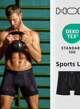 法国HOM男士运动内裤高弹抗菌速干跑步训练健身防磨裆平角内裤
