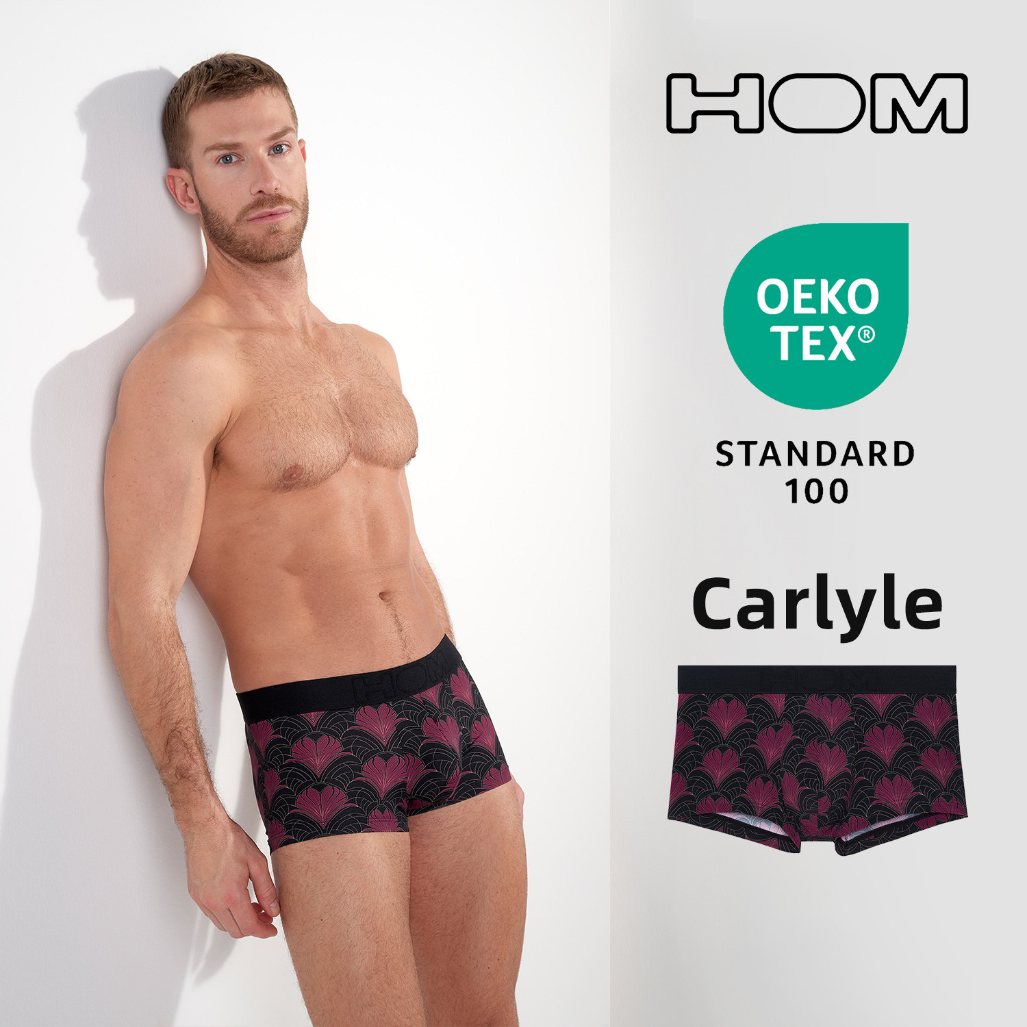 HOM男新款平角内裤高弹无痕不卡裆舒适宽腰带时尚印花四角内裤,女士内衣/男士内衣/家居服,男平角内裤,淘宝优惠券,粉丝福利购,淘宝优惠卷