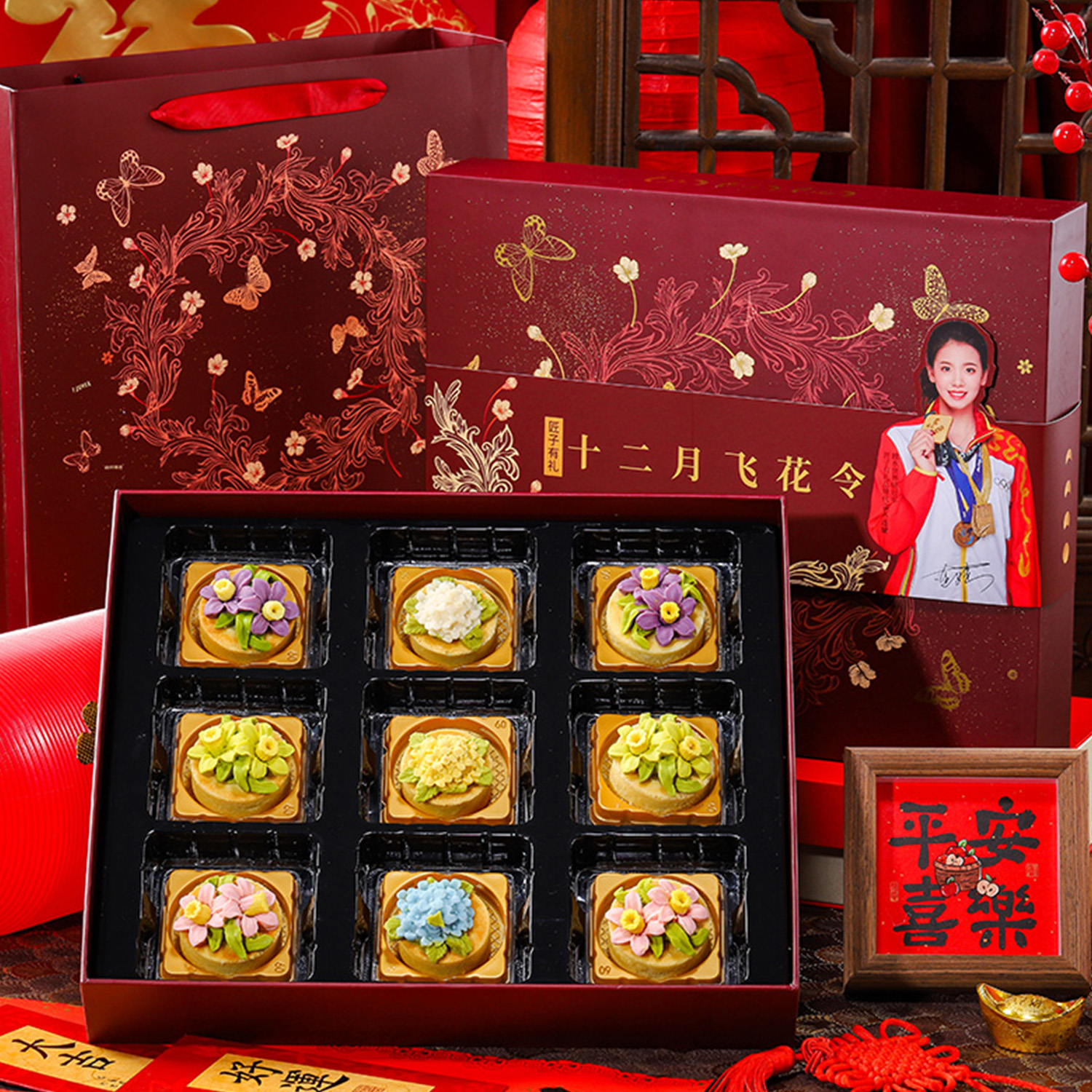 新中式手工糕点礼盒送长辈茶点心摆盘甜品零食伴手礼高端精致