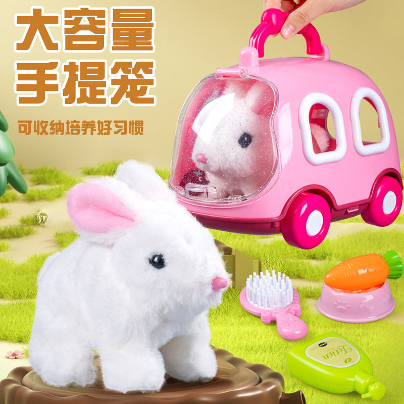 萌宠白兔手提笼儿童过家家耳朵会动毛绒小兔子玩具批发女孩礼物