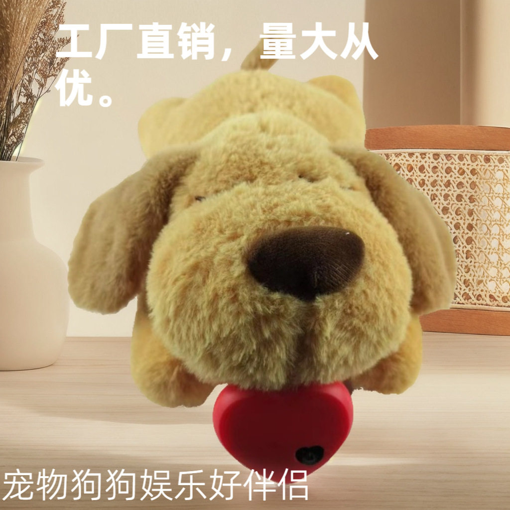 幼犬宠物用品心跳毛绒玩具焦虑安抚陪伴狗狗玩具心跳解闷小狗玩具