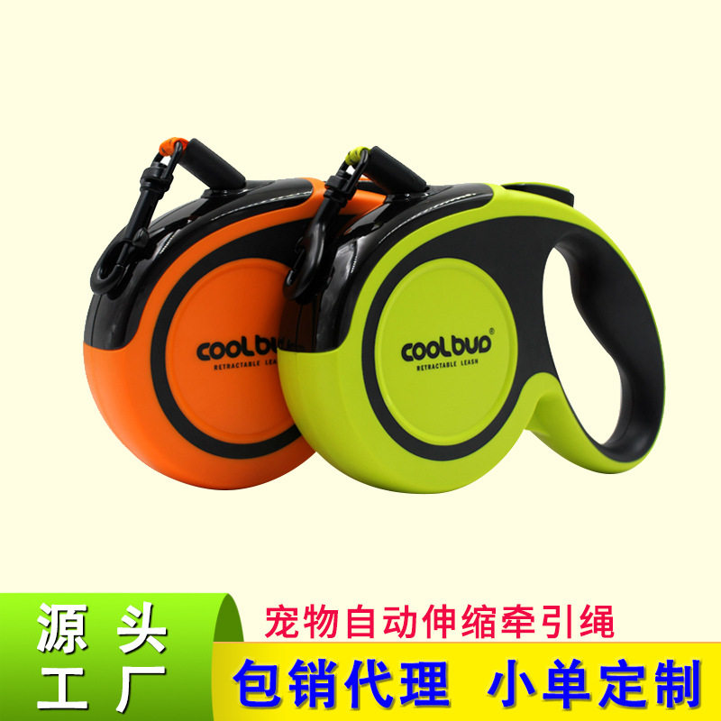 热销宠物伸缩牵引绳尼龙反光防滑牵狗器大中小型犬户外遛狗绳