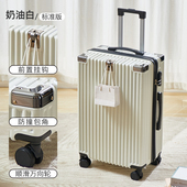 行李箱女2026新款 拉杆箱登机20寸24大容量28旅行密码 皮箱子轻音轮