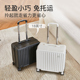行李箱18寸可登机旅行箱女小型轻便万向轮儿童小箱子皮箱