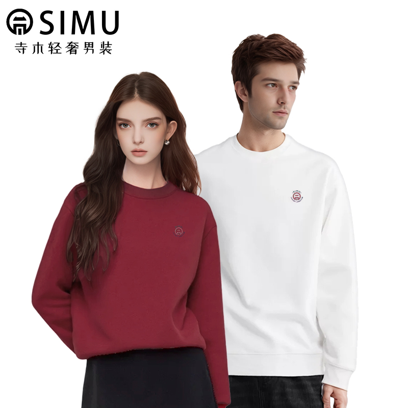 【奥粒绒】寺木轻奢连帽套头卫衣春秋款内搭男女同款圆领套头衫