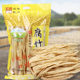 湖南瑶山非遗手工腐竹无盐无添加纯黄豆腐皮农家油豆腐皮干货特产