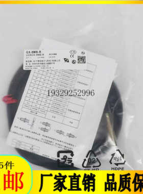 全新松下接近开关GX-8MB-R GX-8MLB,GX-112MB-P,GX-118MA-P传感器
