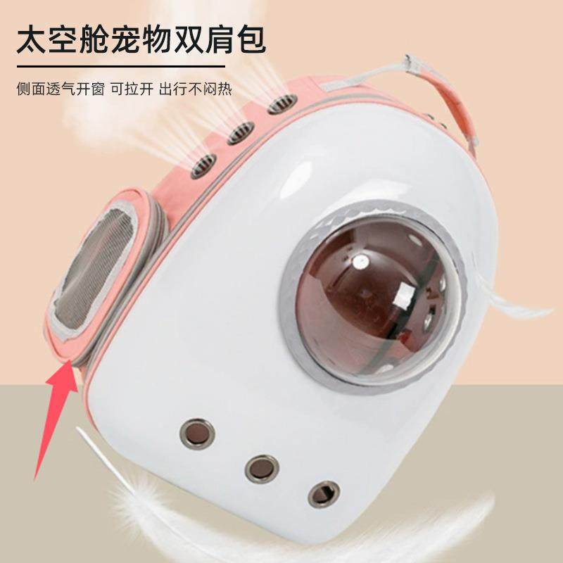 猫咪外出便携背包宠物猫咪双肩书包太空舱大容量高颜值狗狗用品,宠物/宠物食品及用品,背包/箱包,淘宝优惠券,粉丝福利购,淘宝优惠卷