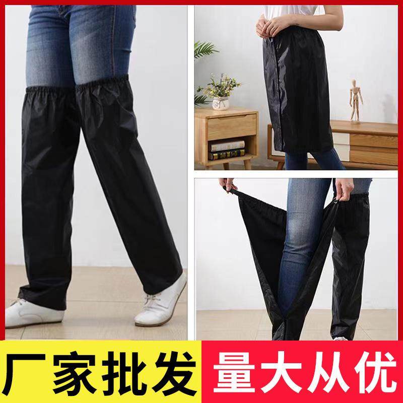 防雨裤套单条男女防水腿套脚套裤管防脏围裙小学生儿童雨裤配雨衣,婴童用品,雨衣,淘宝优惠券,粉丝福利购,淘宝优惠卷