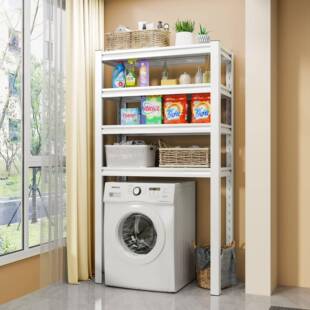 下空式洗衣机阳台收纳架滚筒翻盖落地卫生间置物架架子货架马桶架