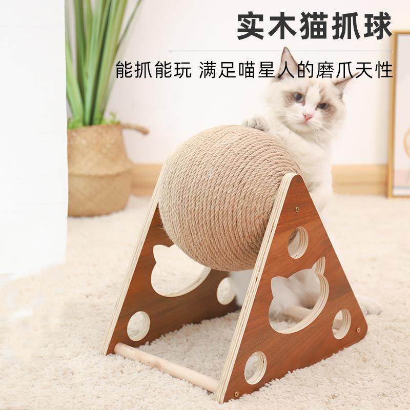 木质猫抓球猫咪磨爪手缠剑麻绳猫爬架猫抓柱耐抓猫咪玩具,宠物/宠物食品及用品,宠物智能玩具,淘宝优惠券,粉丝福利购,淘宝优惠卷