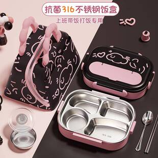 新款316不锈钢学生专用小学生上学专用保温便当盒分格午餐盒