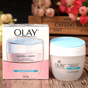 Olay玉兰油美白润肤霜50g中国名品