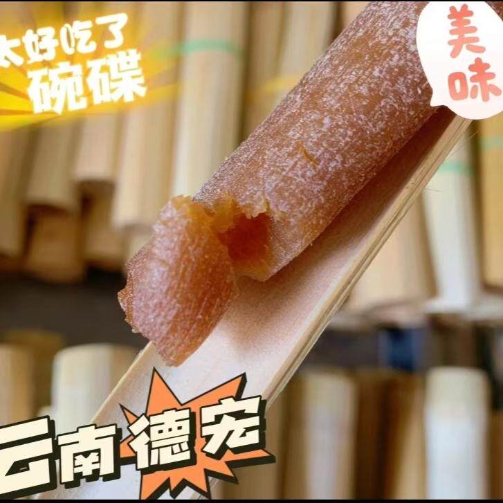 竹筒粑粑云南芒市特色小吃竹糯米糕竹筒粑粑西游记猪八戒软糯小吃