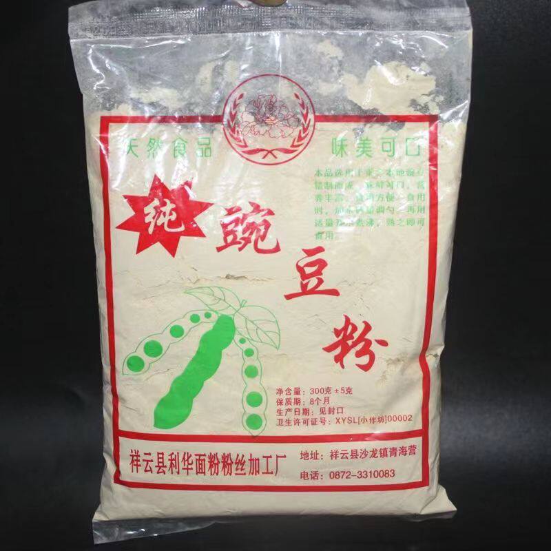 云南德宏豌豆粉正宗云南特产凉粉稀豆粉原料黄豌豆淀粉家用300克