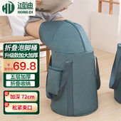 鸿迪保温泡脚桶折叠加深桶过膝泡脚袋盆洗脚高桶便携式 恒温熏蒸足