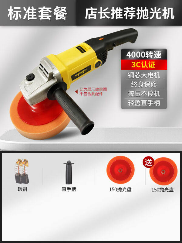 贤祥汽车抛光机电动打蜡机220v小型车用打腊漆面车蜡车漆美容打磨