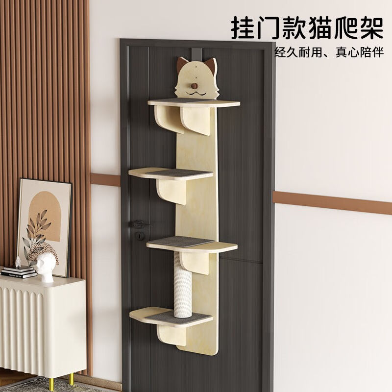 盼四季猫架猫爬架猫窝猫树一体不占地小型实木挂门式猫跳台免打孔