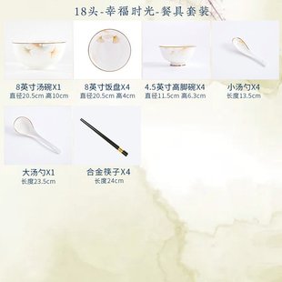 景德镇轻奢风骨瓷碗筷套装 陶瓷餐具碗盘碟子全套组合家用 礼品